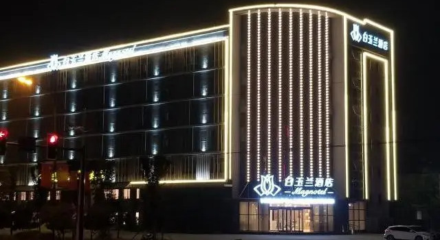 Magnotel Nanjing Lishui Baota Bei Road, Reserva ahora Hotel Lishui 