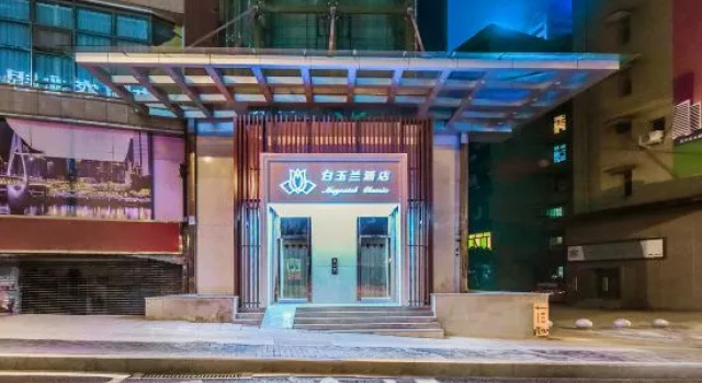 James Joyce Coffetel, Забронировать Отель Чунцин Chongqing Area, рядом с Jiaochangkou Metro Station