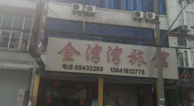 Jinwanwan Hostel, Varaa Hostelli Shanghai Shanghai
