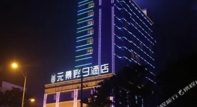 Yuanjing Holiday Hotel (Kaifeng Millennium City Park), Rezervovat Hotel Kchaj-feng Henan