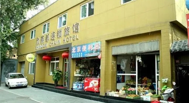 Shindom Inn Beijing Chong Wen Men, Забронировать Отель Дунчэн Пекин, рядом с Улица Ванфуцзин