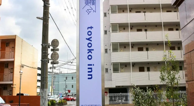 Toyoko Inn Kasukabe-eki Nishi-guchi, Réserver Hôtel Kasukabe Saitama