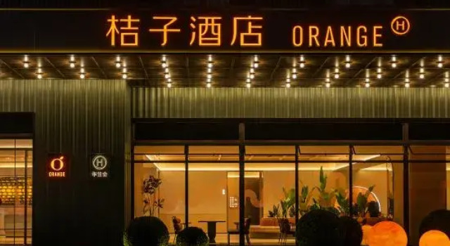 Orange Hotel (Shenyang International Software Park Longfor Paradise Walk), Prenota Hotel Hunnan Shenyang