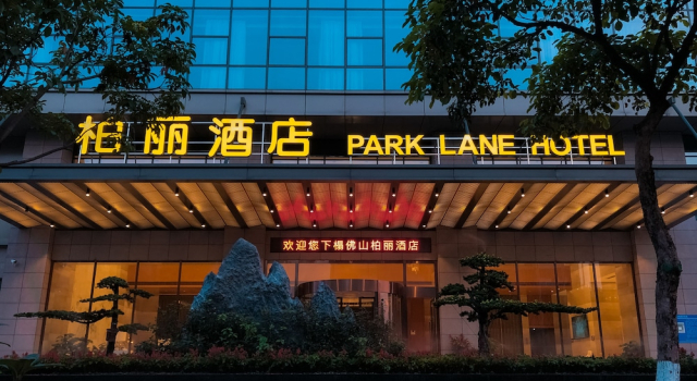 Park Lane Hotel Foshan Qiandeng Lake