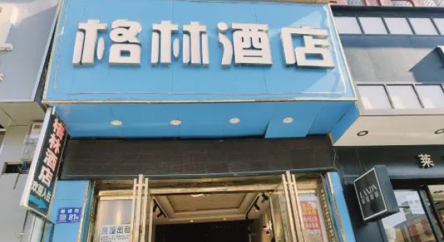 Anlongxiangelinjiudian, Prenota Hotel Anlong Anlong