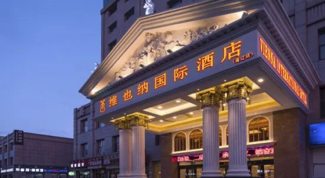 Vienna International Hotel (Tongliao Kerqin), Book Hotel Tongliao Inner Mongolia