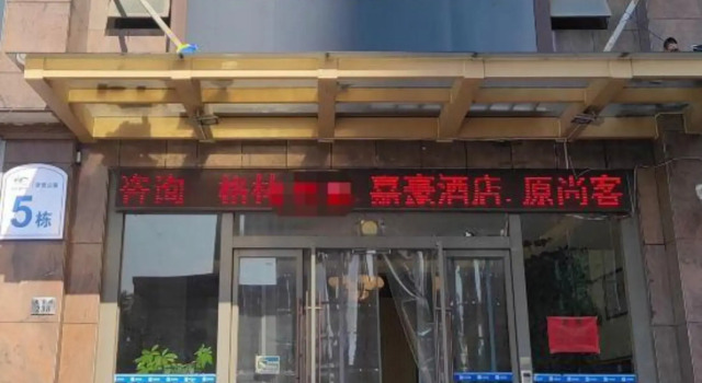 Cixi GreenTree Apartment Hotel, Réserver Appartement Ningbo Zhejiang
