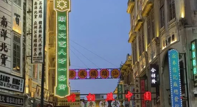 Mi Xiaoniao Theme Apartment (Shantou Mixc City Store), Rezervasyon Daire Guangdong otoparklı oteller, Otopark