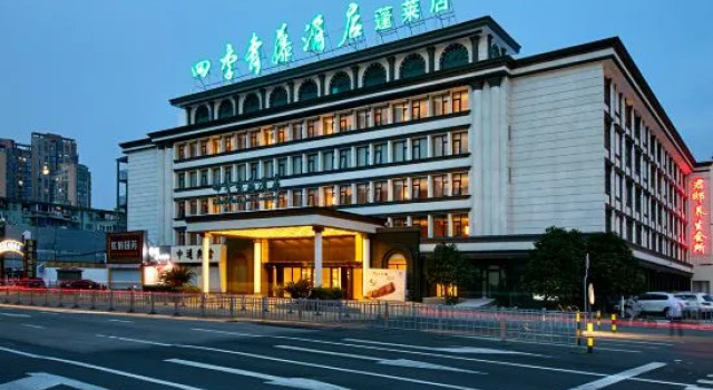Four Seasons Qingteng Hotel (Ningbo Lihuili Hospital Baihe Subway Station), Prenota Hotel Hotel a Ningbo con parcheggio, Parcheggio