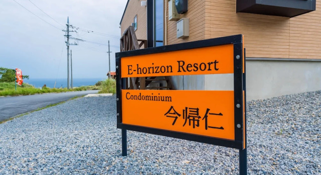 E-horizon Resort Condominium Nakijin