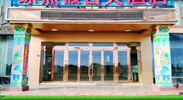 Ruoergai Lvran Holiday Hotel, Rezerwuj Hotel Ngawa Chiny