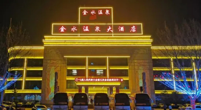 Jinshui Hot Spring Hotel, Prenota Hotel Hotel a Shandong con parcheggio, Parcheggio