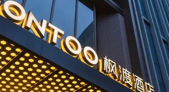 FONTOO Hotel (Tianjin Polar Ocean Park Binhai High-Speed Railway Station)