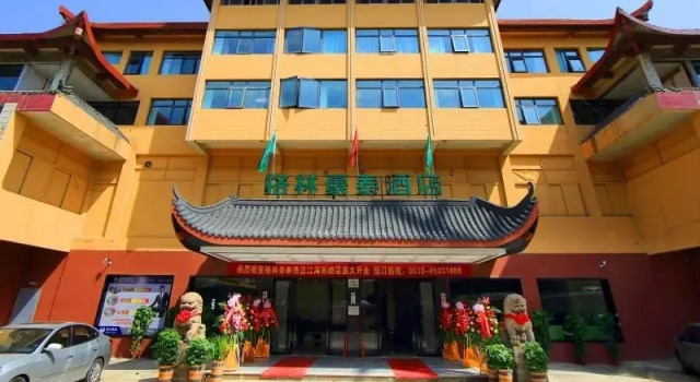 Люкс Deluxe GreenTree Inn Wuxi Liangxi District North Jinshan Industrial Park Jianghai Xi Road