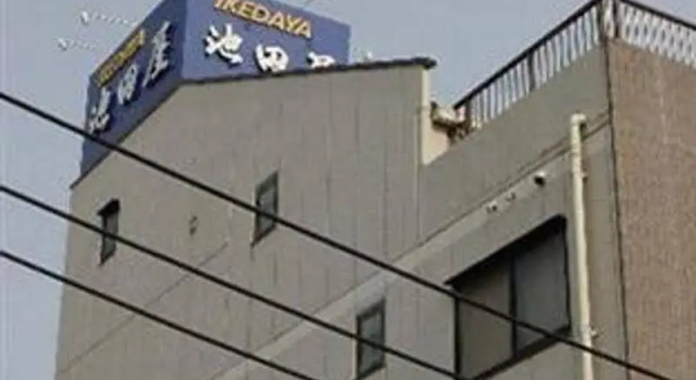 Ikedaya Annex, Забронировать Отель Отели Хиросимы с парковкой, рядом с Мемориал мира в Хиросиме, Парковка