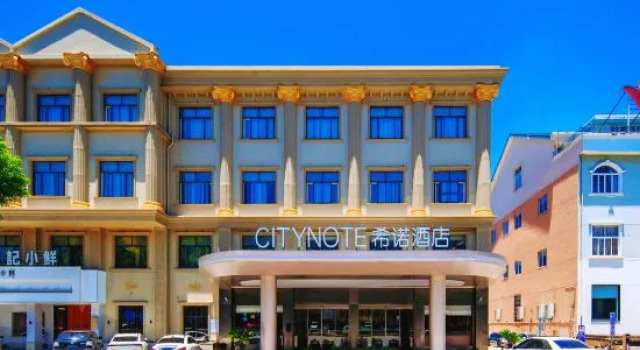 CityNote Xino Hotel (Cixi Convention and Exhibition Center, Hushan Middle School Branch), Prenota Hotel Hotel a Ningbo con parcheggio, Parcheggio