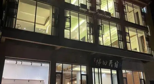 yuanyantitianminsu(duoyishutitianjingqudian), Prenota Hotel Yuanyang Yunnan