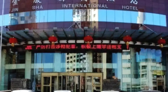 Jinxia International Hotel, Book Hotel Jinzhou Liaoning