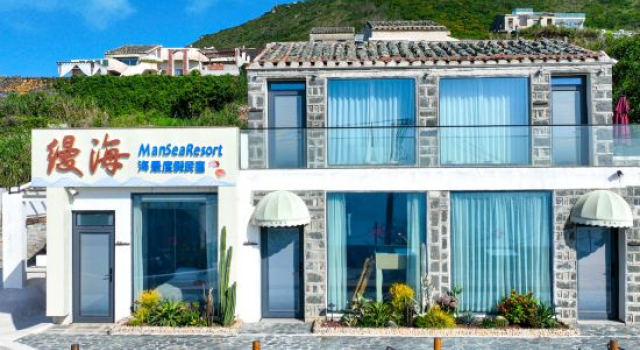 HuanHaiYingYue, Book Hotel Fuzhou Fujian