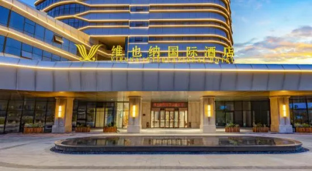 Vienna International Hotel (Shangrao Economic Development Zone), Rezerwuj Hotel Shangrao Jiangxi