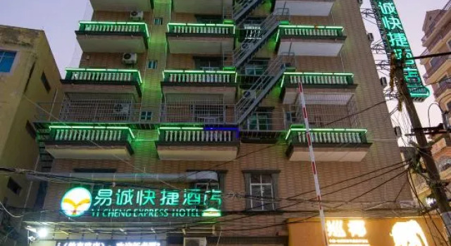 Yicheng Express Hotel, Buchen Sie Hotel Fangchenggang Guangxi