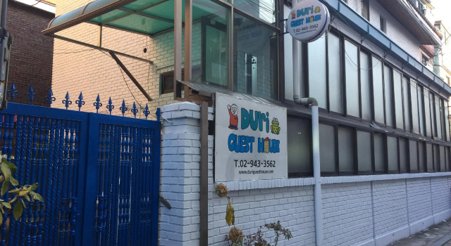 Duri Guesthouse