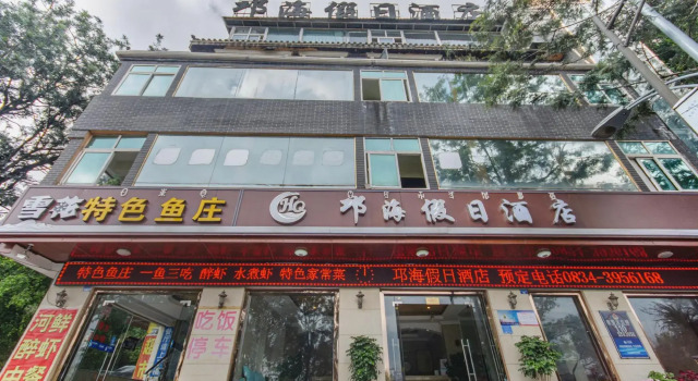 Qionghai Holiday Hotel, Varaa Hotelli Hotellit Sichuan pysäköinnillä, Pysäköinti