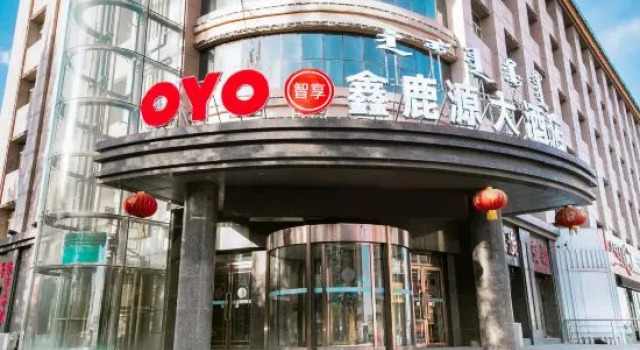 Xinluyuan Hotel, Book Hotel Baotou Inner Mongolia