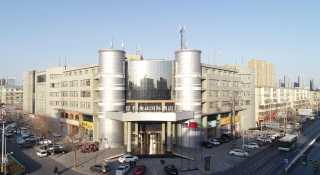 Starway Hotel Hengshui Jinshan International hotel, Boek Hotel Hengshui Hebei