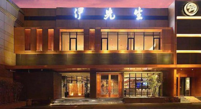Zhejiang Jindu Hotel