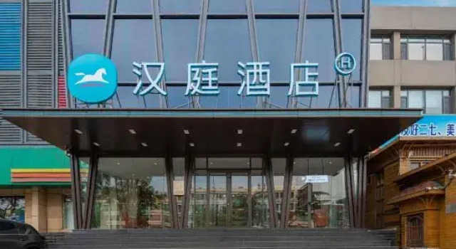HanTing Hotel (Jinan Yingxiongshan Road)