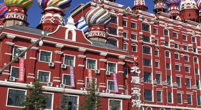 Beiyan Hotel, Book Hotel Hotels in Inner Mongolia with Parking, Parking