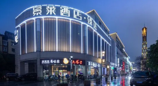 Jinglai Select Hotel (Shanghai Bailian Central Meichuan Road Pedestrian Street Branch), Varaa Hotelli Shanghai Shanghai