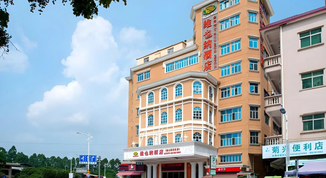 Vienna Hotel Dongguan Songshan Lake, Boek Hotel Goedkope hotels in Guangdong