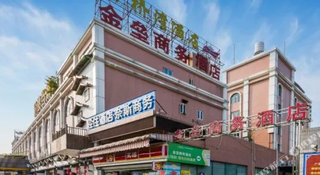 Golden Castle Business Hotel
