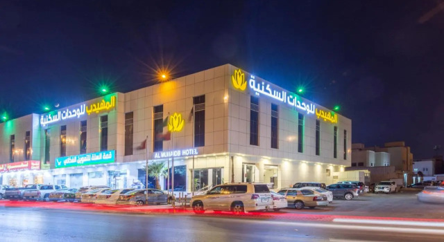 Al Muhaidb Hotel Apartments 24, Varaa Huoneisto SPA-hotellit kohteessa Riyadh Region, SPA