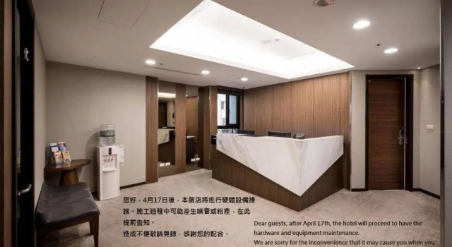 Run of House Yi Su Hotel-Taipei Ningxia