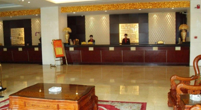 Gaozhou Hotel