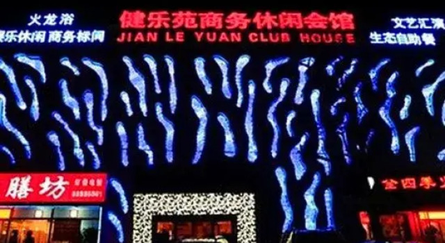Jian Le Yuan Club House, Book Hotel Hoteller i Beijing Province med parkering, Parkering
