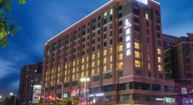 Lavande HotelsGuangzhou Tonghe Nanfang Hospital Southern Medical University, Забронировать Отель Отели Guangzhou Area 3 звезды, 3*