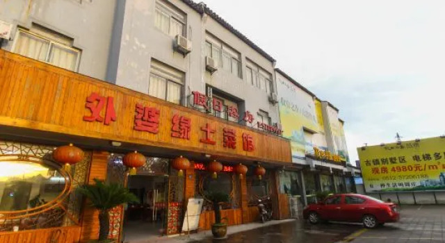 Zhouzhuang Holiday Hostel, Book Hostel Hostels in Yangxiangjing, Hostel