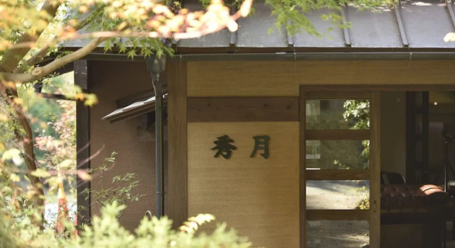 Shugetsu, Prenota Affittacamere Kokonoe Oita