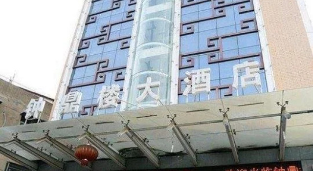 Xiangyang Zhong Ding Hotel, Reserva ahora Hotel Xiangyang República Popular China