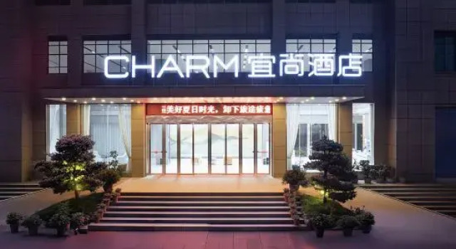 Echarm Hotel（Quanzhou County Government Sports Center Branch）, Rezervați Hotel Quanzhou Guangxi