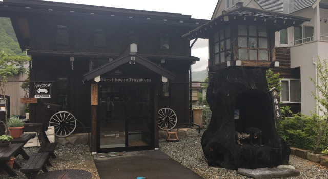 Ryoso Tsuyukusa, Boek Pension Hotels in Tokai met parkeren, Parkeren