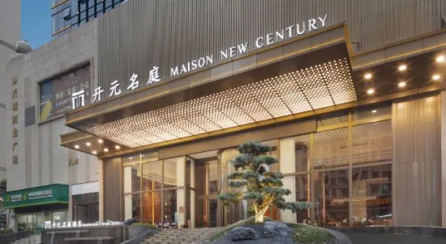 Maison New Century Hotel Yutiancheng Xinyu, Rezerwuj Hotel Xinyu Jiangxi