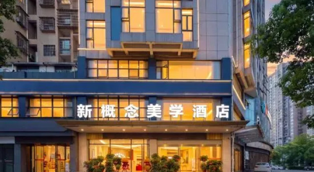 Theme Hotel of No. 8 Mansion (Liuyang Shop)