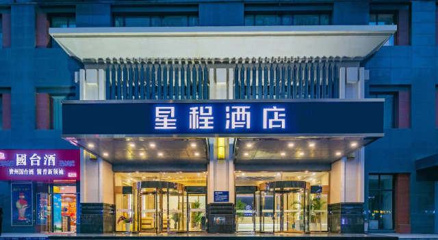 Starway Hotel Xi'an Economic Development Zone Mingguang Road, Prenota Hotel Xi'an Shaanxi