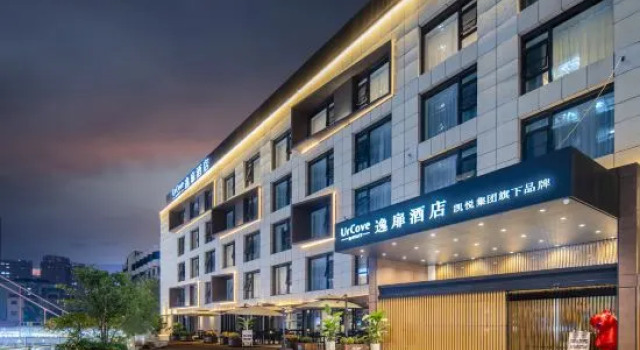 UrCove by HYATT Xi'an Jing kai, Prenota Hotel Xi'an Shaanxi