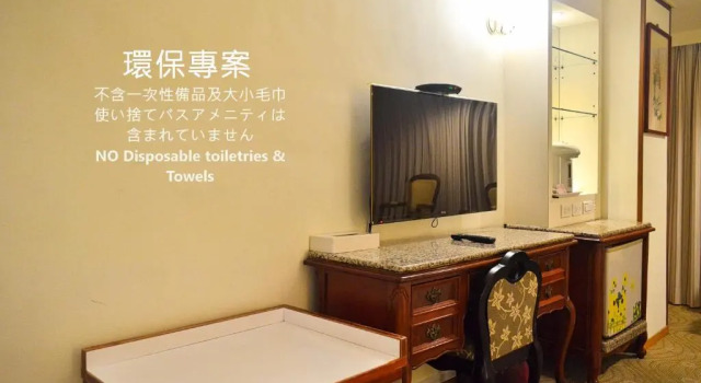 Четырёхместный номер Economy Hua Tong Hotel